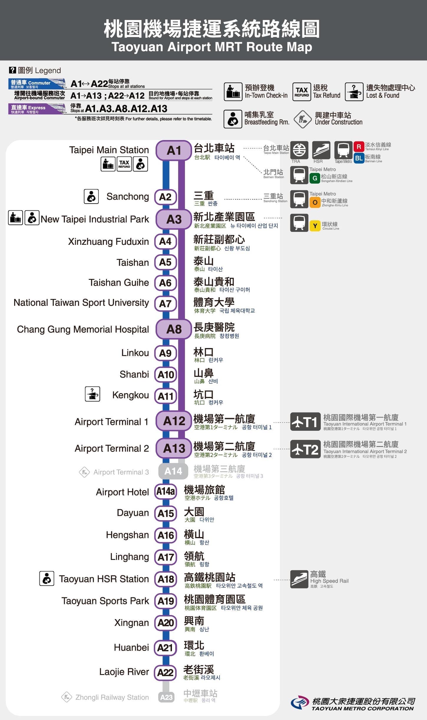 【機捷路線圖】2025最新桃園機場捷運路線圖